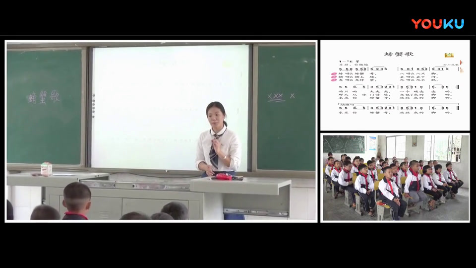 湘文艺版音乐二下《（歌表演）螃蟹歌》湖南汪老师-市一等奖