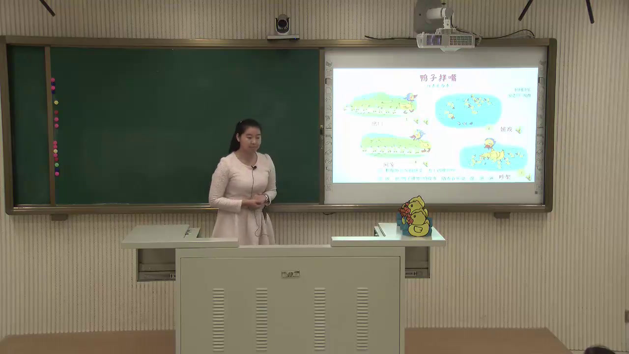 湘文艺版音乐二下《（听赏）鸭子拌嘴》河北霍老师-市一等奖