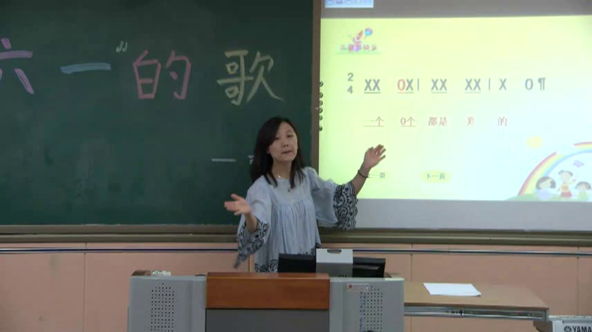 湘文艺版音乐二下《（演唱）六一的歌》内蒙张老师-市一等奖