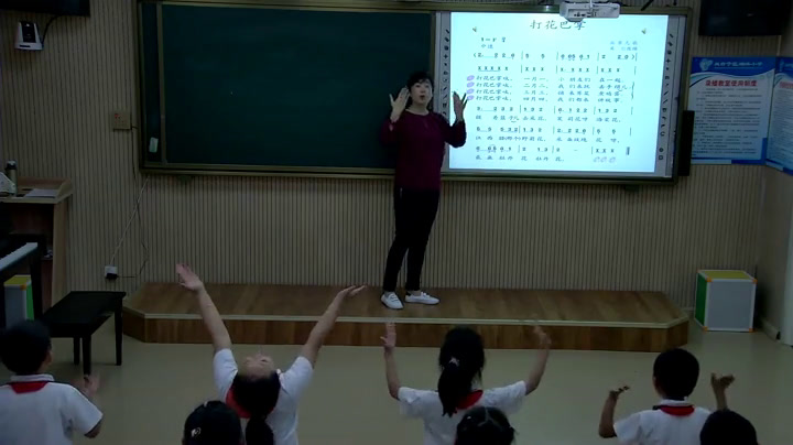 湘文艺版音乐一下《（音乐游戏）打花巴掌》辽宁路老师-县级优课