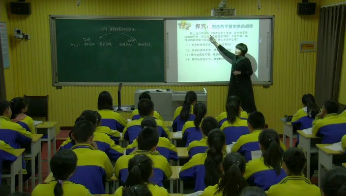 冀教版数学八下《成轴对称的图形对应顶点坐标关系，放大或缩小后的图形对应顶点坐标关系》河北老师-