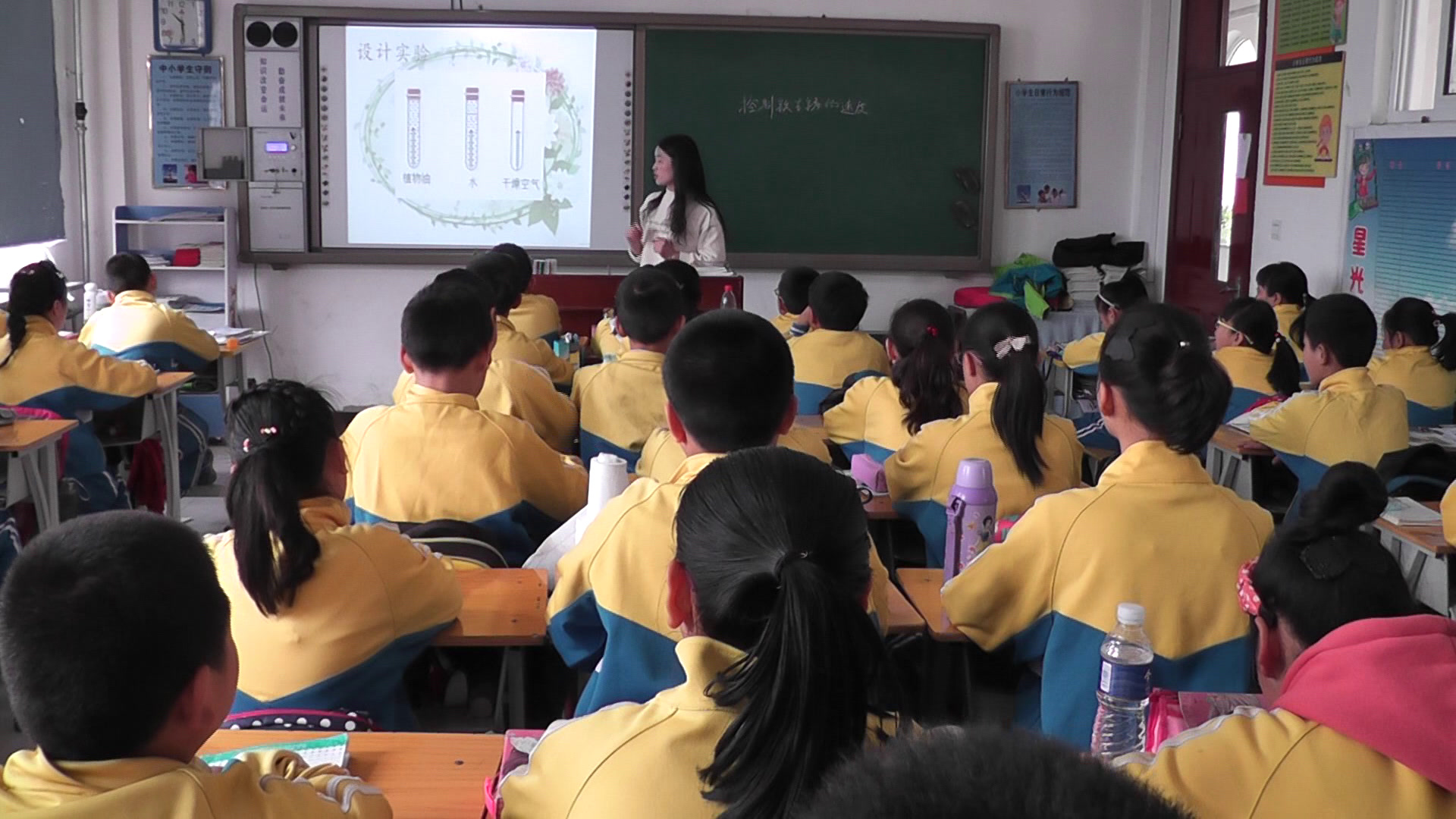 教科版科学六下《控制铁生锈的速度》吉林邢老师-市一等奖