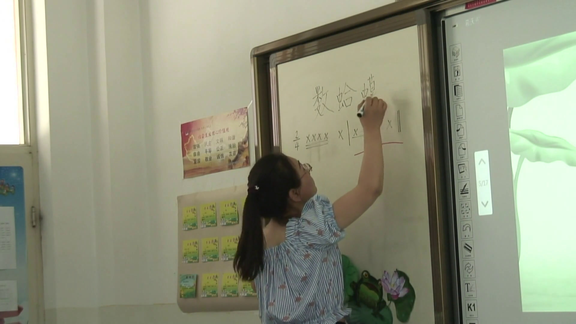 湘文艺版音乐二下《（演唱）数蛤蟆》宁夏吴老师-全国一等奖