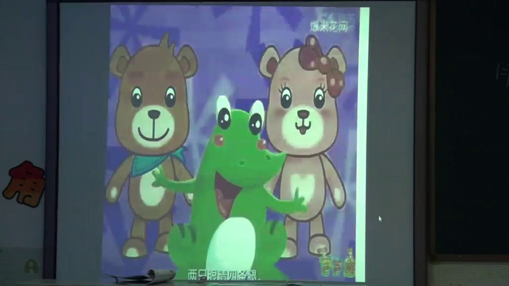 湘文艺版音乐二下《（演唱）数蛤蟆》甘肃张老师-市一等奖