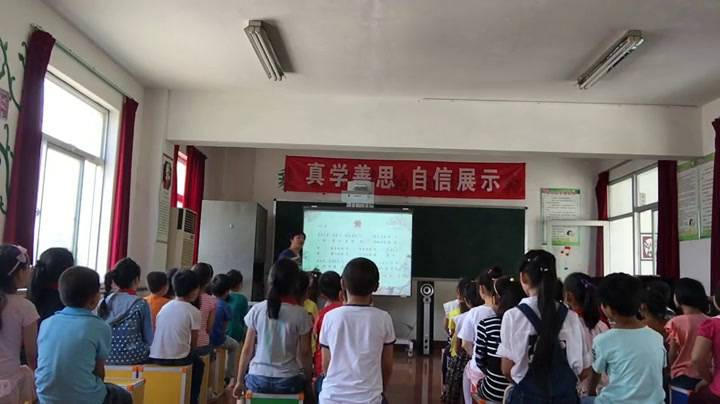 湘文艺版音乐二下《（演唱）萧》江苏王老师-市一等奖