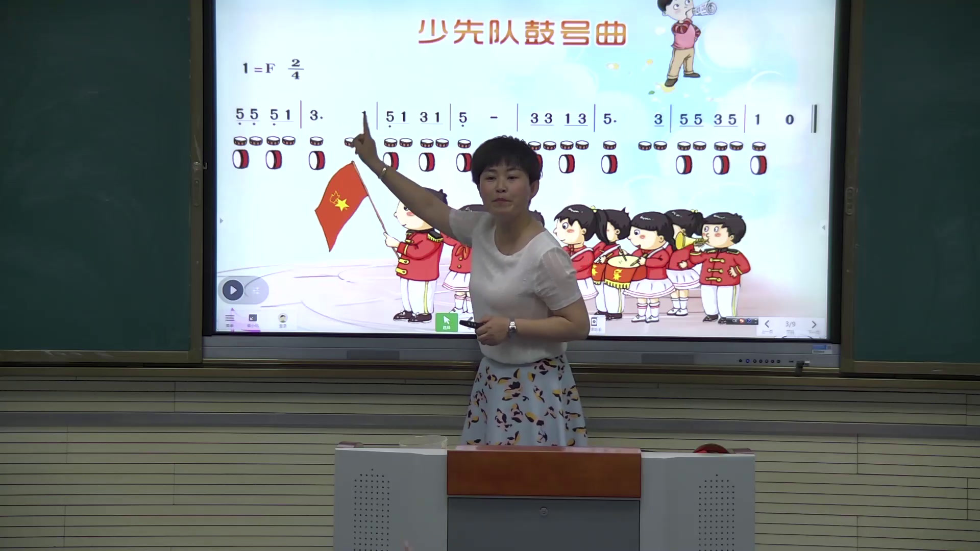 湘文艺版音乐一下《（演奏）少先队鼓号曲》宁夏牛老师-县级优课