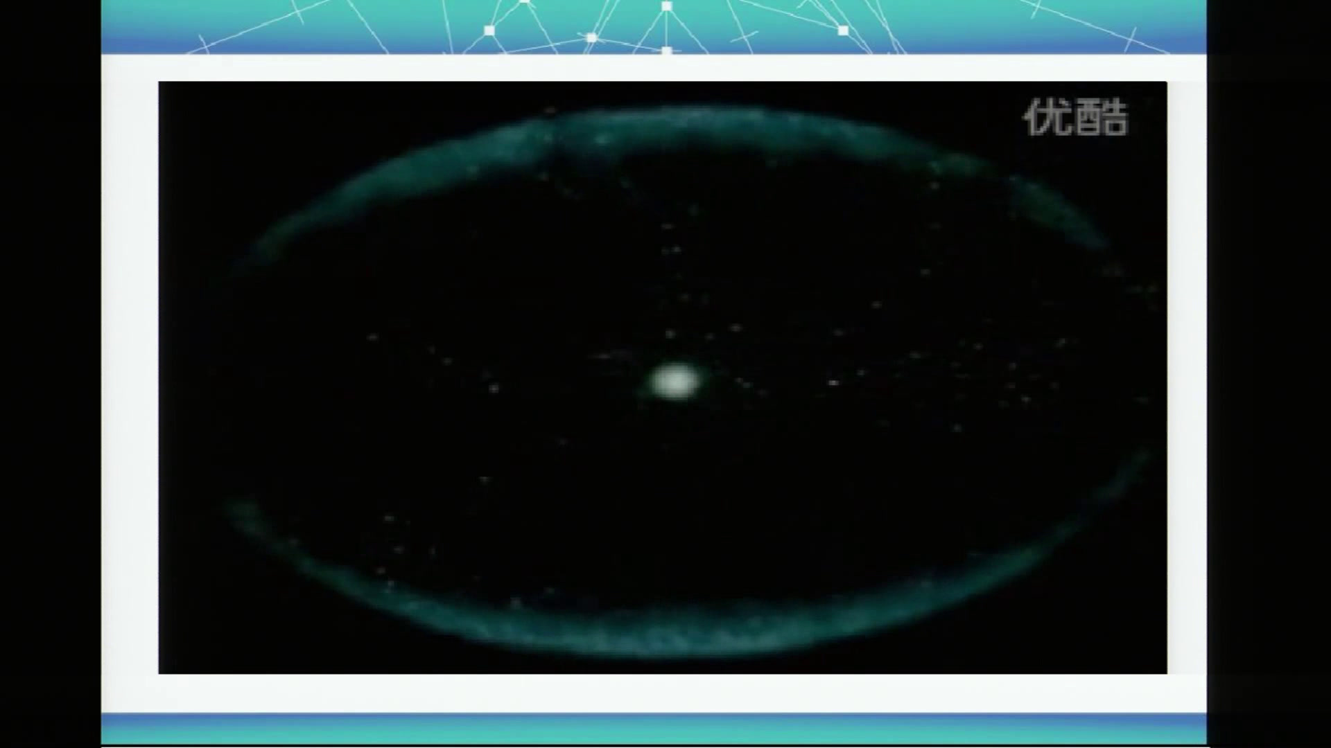 教科版科学六下《探索宇宙》湖北江老师-市一等奖
