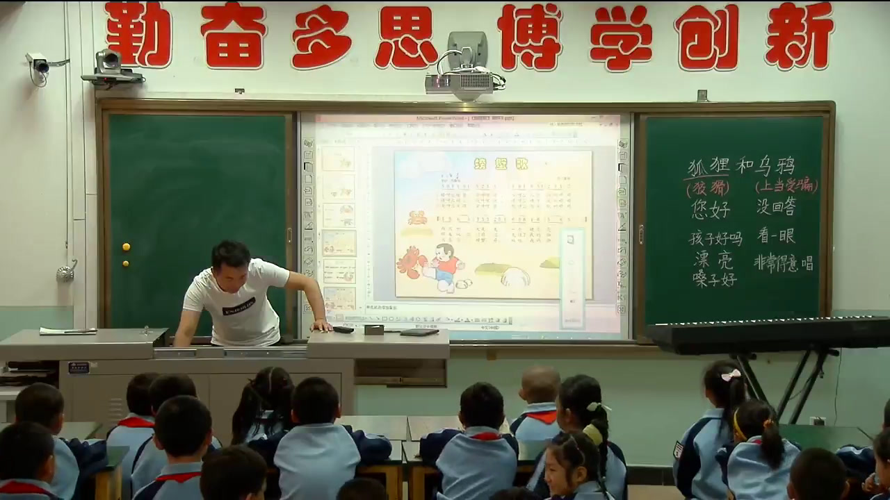 湘文艺版音乐二下《（歌表演）螃蟹歌》甘肃卢老师-省一等奖