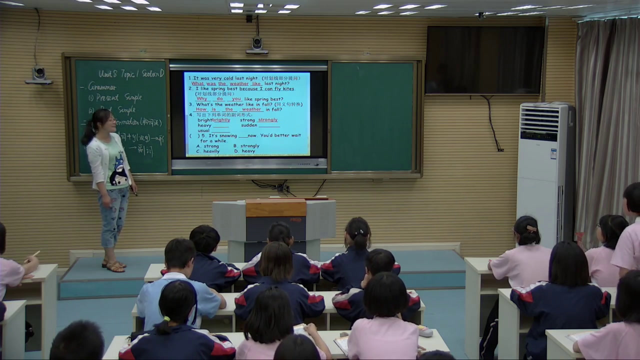 科普版英语七下 Unit 8 Topic 1《SectionD》河南赵老师-省一等奖