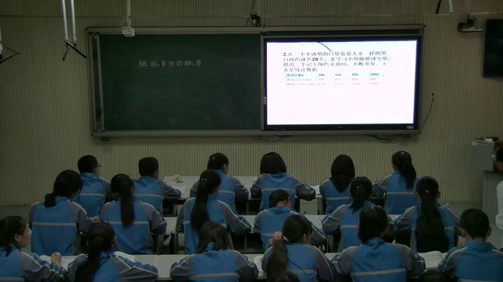 冀教版数学九下《回顾与反思》河北老师-