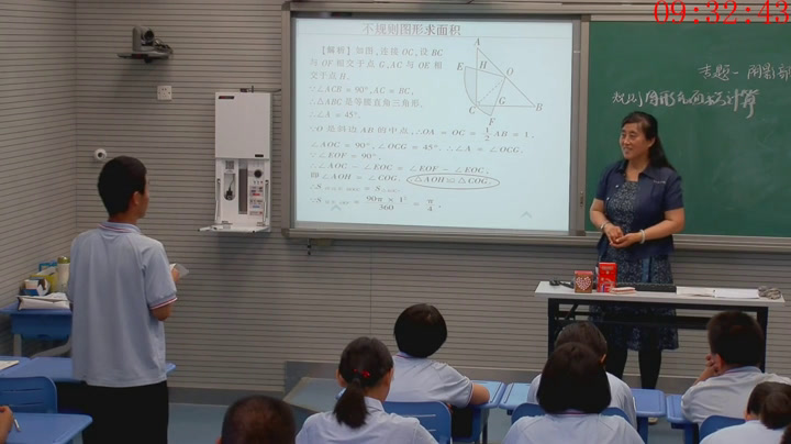 冀教版数学九下《回顾与反思》河北王老师-1