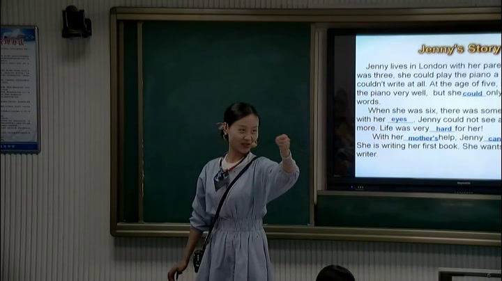 科普版英语七下 Unit 7 Topic 2《SectionD》湖北覃老师-全国一等奖