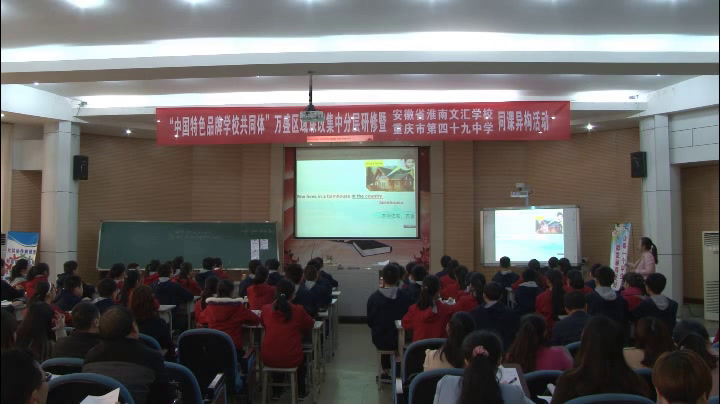 科普版英语七下 Unit 6 Topic 2《SectionA》重庆周老师-全国一等奖