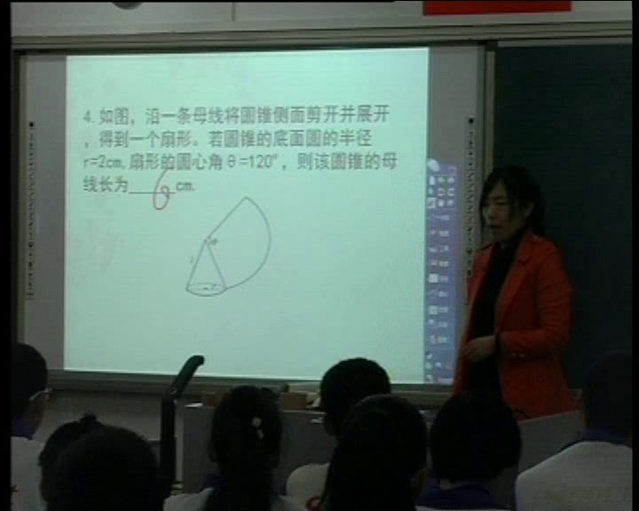 冀教版数学九下《32.3直棱柱和圆锥的侧面展开图》河北陈老师-