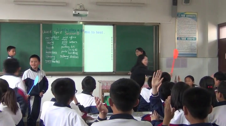 科普版英语七下 Unit 6 Topic 2《SectionB》贵州邱老师-全国一等奖