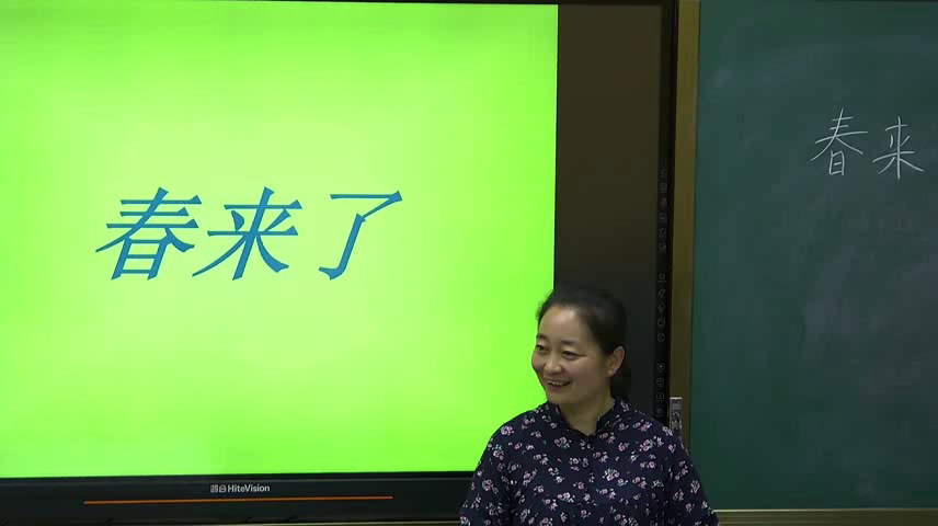 湘文艺版音乐三下《（演唱）春来了》山西杜老师-市一等奖