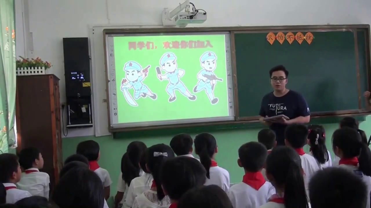 湘文艺版音乐三下《（演唱）只怕不抵抗》福建李老师-全国一等奖