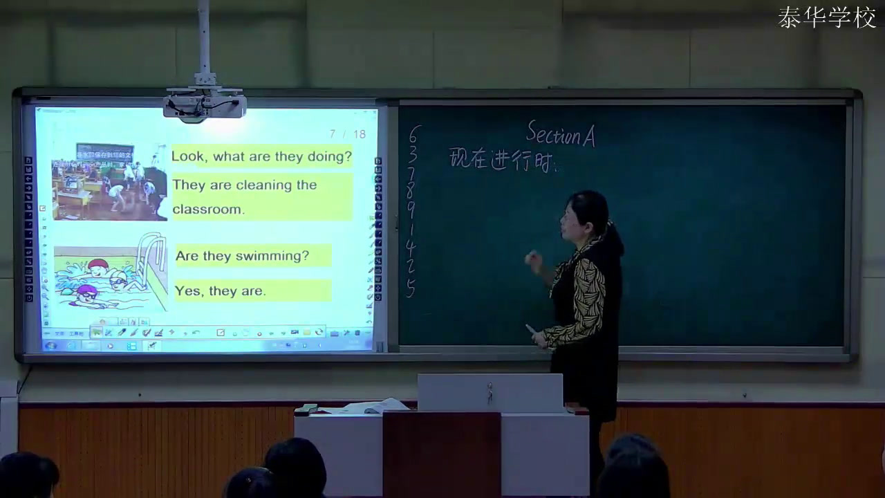 科普版英语七下 Unit 5 Topic 2《SectionA》河北韩老师-市一等奖
