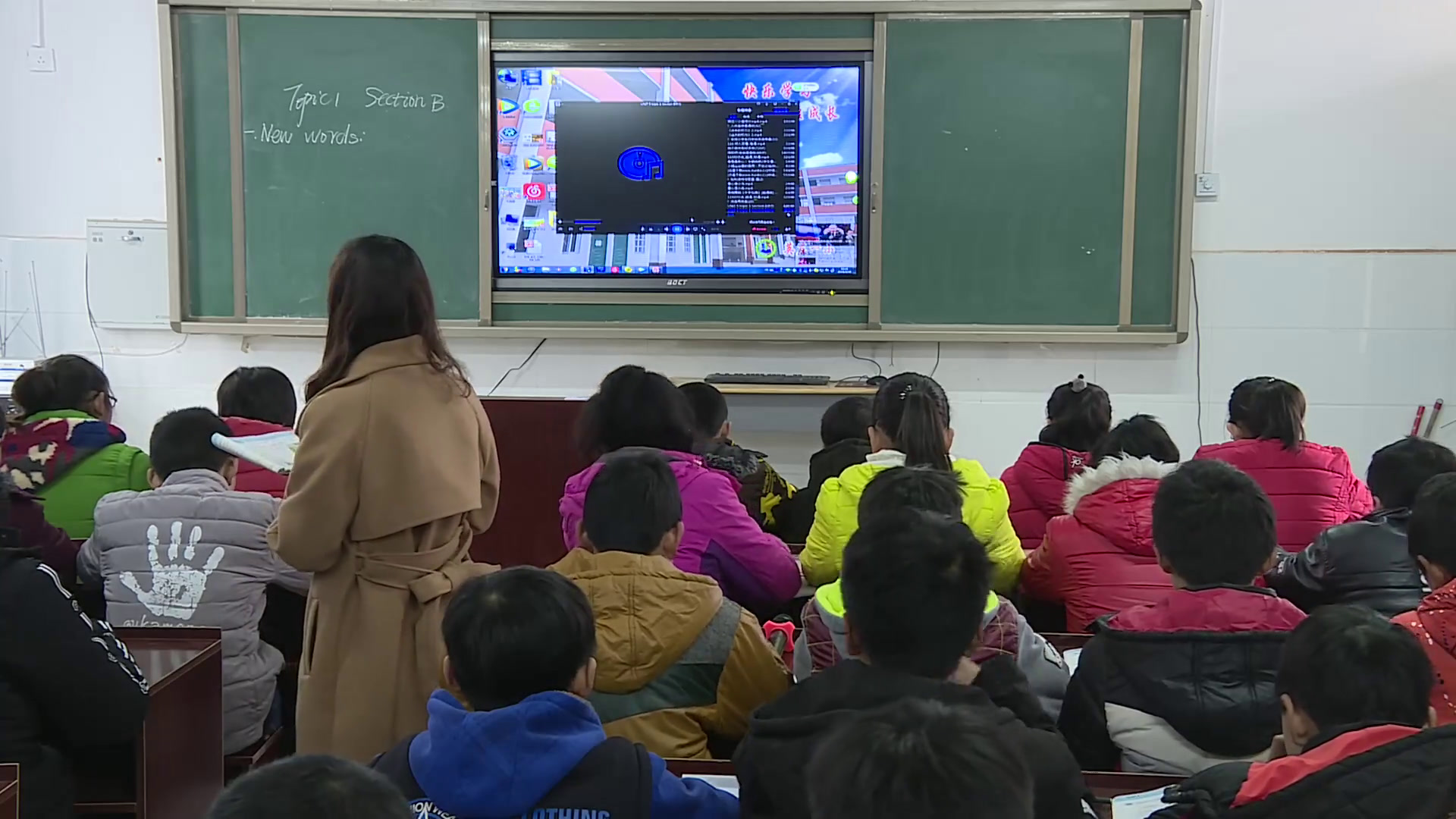 科普版英语七下 Unit 5 Topic 1《SectionB》河南吴老师-县级优课