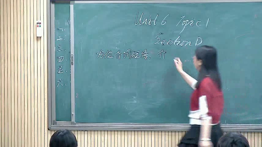 科普版英语七下 Unit 6 Topic 1《SectionD》内蒙曹老师-市一等奖