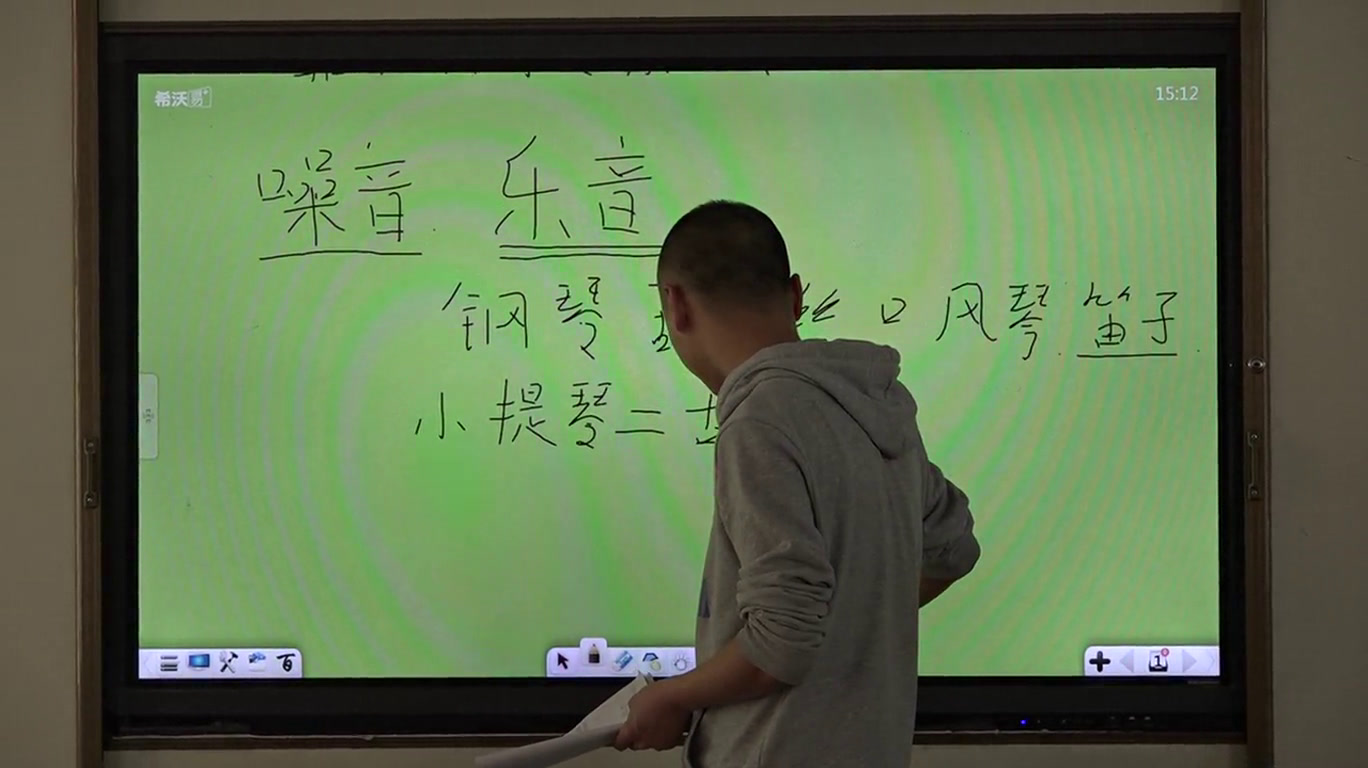 湘文艺版音乐二下《（音乐知识）小节小节线终止线》山西老师-县级优课