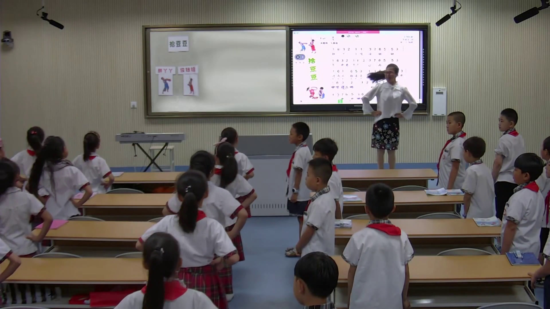 湘文艺版音乐三下《（歌表演）拾豆豆》宁夏马老师-全国一等奖
