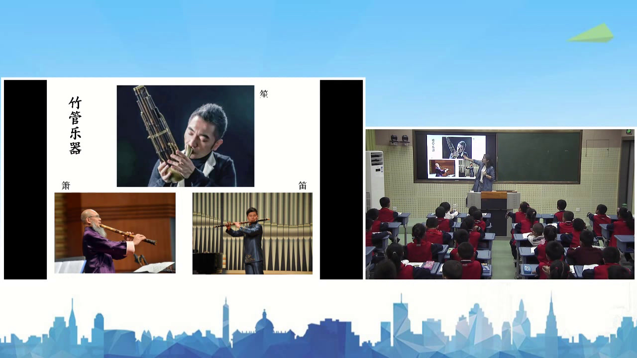 湘文艺版音乐二下《（听赏）紫竹调》福建侯老师-县级优课
