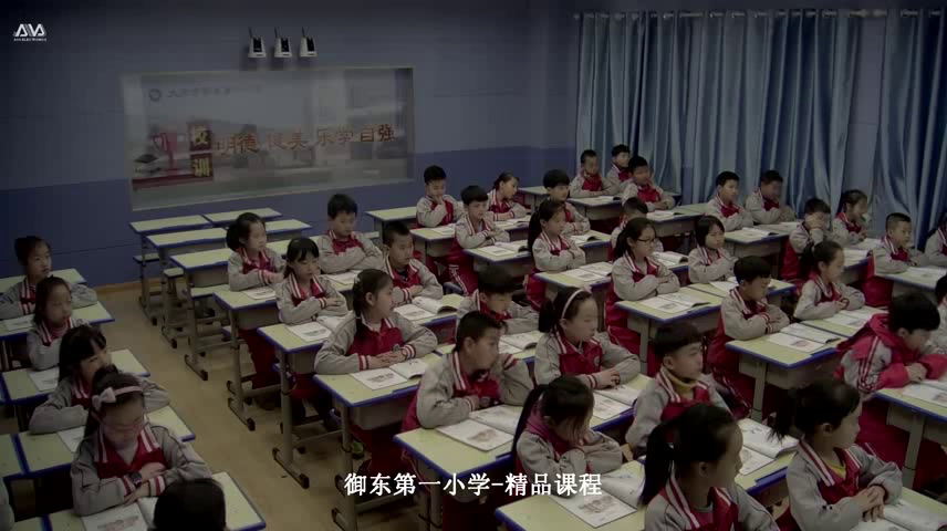 湘文艺版音乐三下《（歌表演）拾豆豆》山西王老师-市一等奖