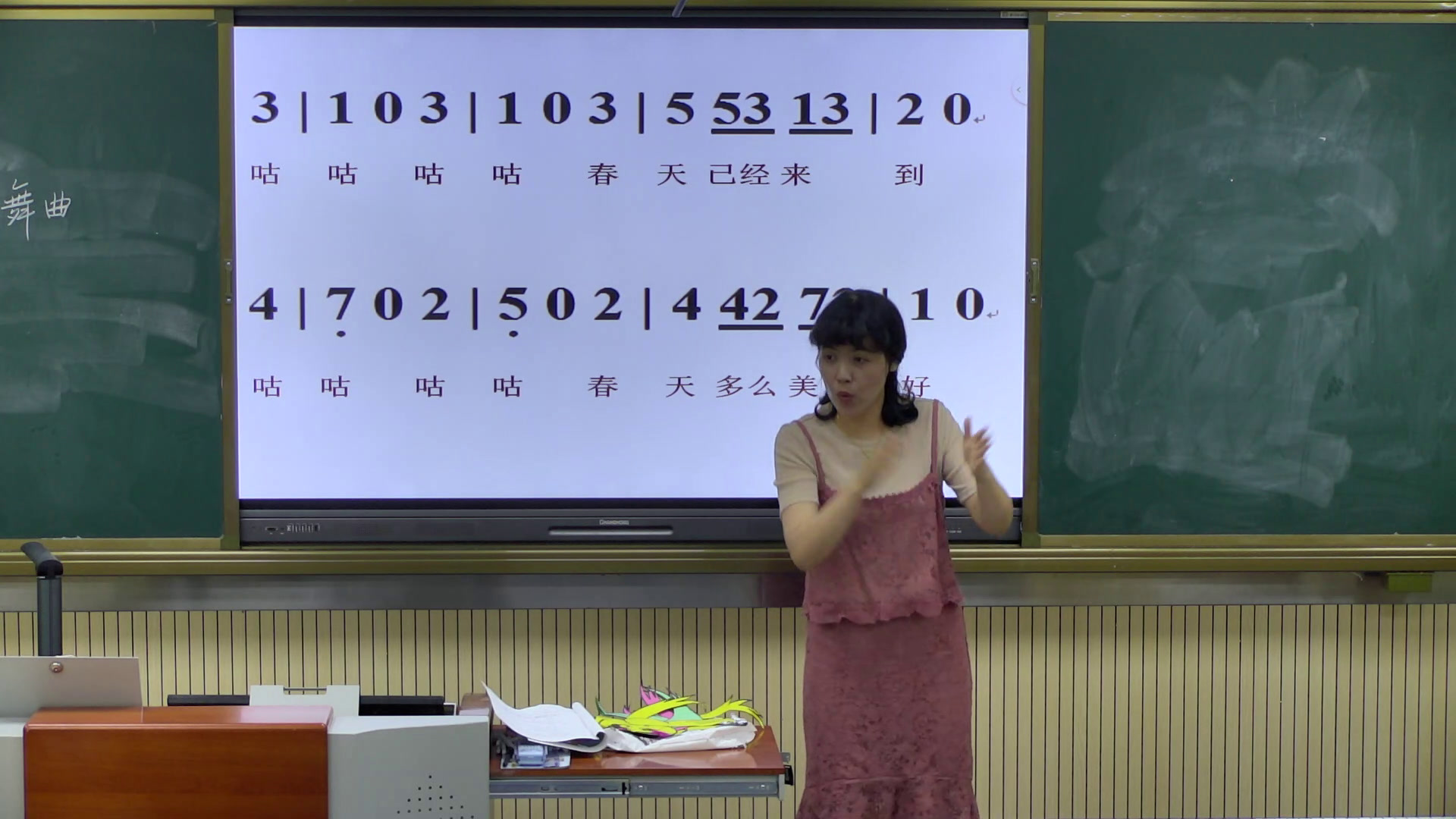 湘文艺版音乐三下《（听赏）杜鹃圆舞曲》安徽王老师-市一等奖