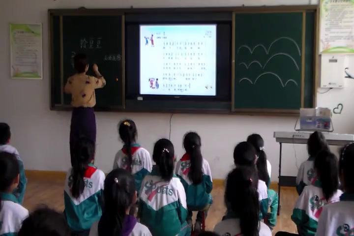 湘文艺版音乐三下《（歌表演）拾豆豆》山西王老师-省一等奖