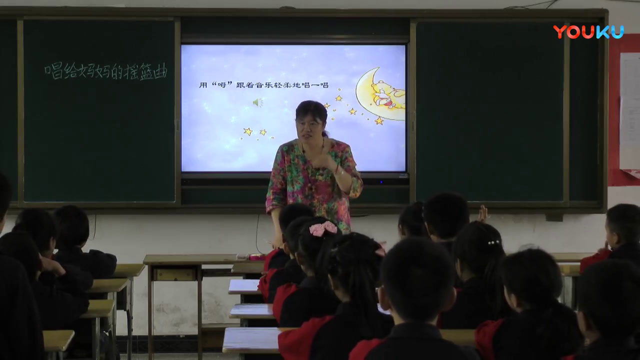 湘文艺版音乐三下《（听赏与跟唱）唱给妈妈的摇篮曲》湖南邓老师-县级优课