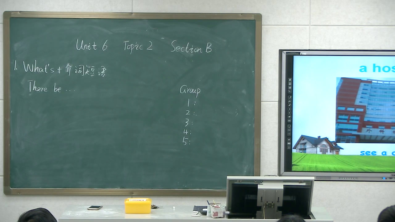 科普版英语七下 Unit 6 Topic 2《SectionB》河南许老师-市一等奖