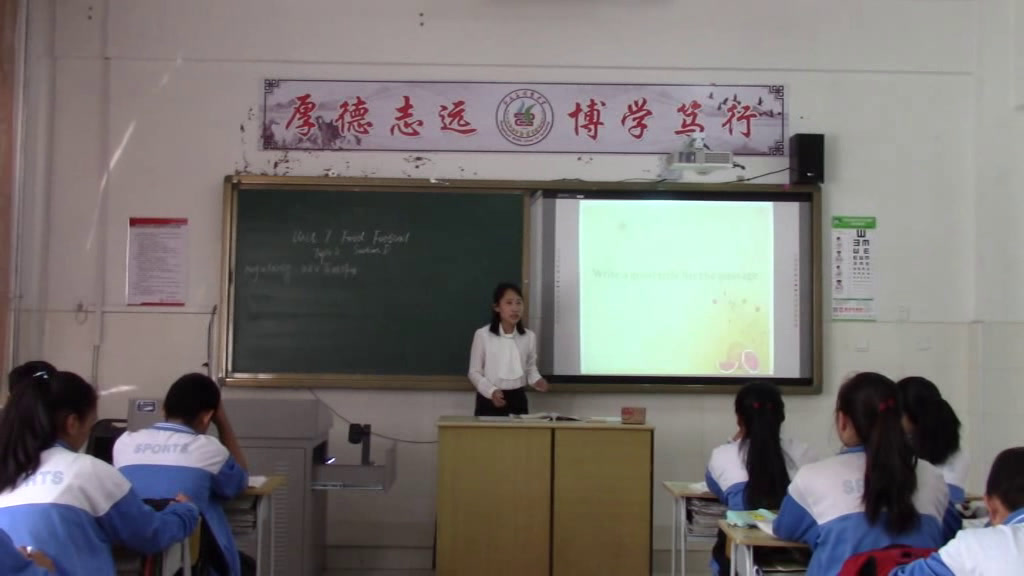 科普版英语八下 Unit 7 Topic 3《SectionD》内蒙穆老师-省一等奖