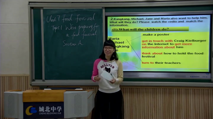 科普版英语八下 Unit 7 Topic 1《SectionA》广东徐老师-省一等奖