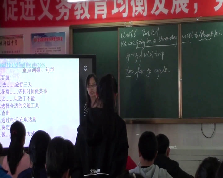科普版英语八下 Unit 6 Topic 1《SectionA》内蒙陈老师-省一等奖