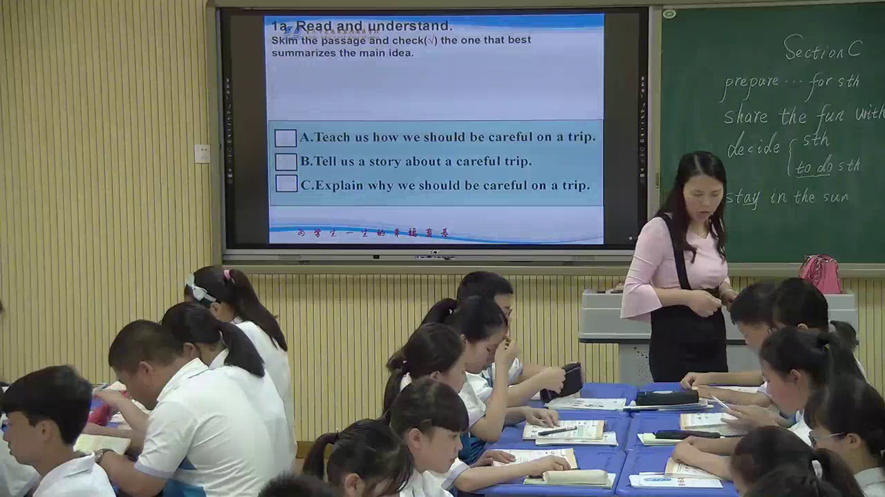 科普版英语七下 Unit 8 Topic 2《SectionC》重庆市许老师-县级优课