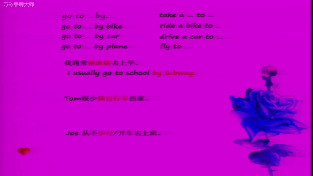 科普版英语七下《Review of Units 5-6》内蒙老师-县级优课