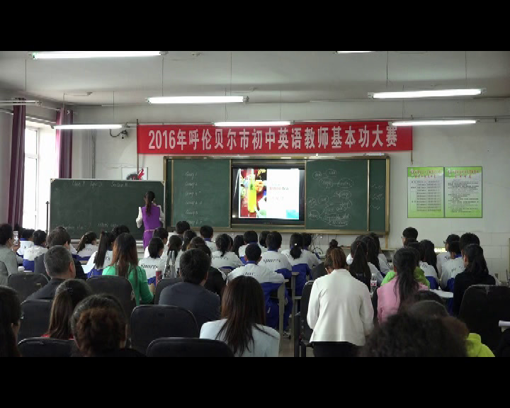 科普版英语八下 Unit 7 Topic 3《SectionB》内蒙韩老师-省一等奖