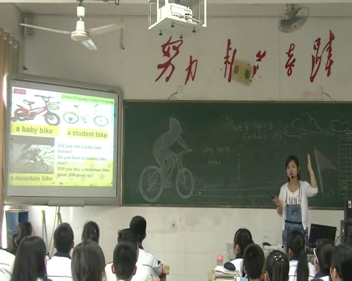 科普版英语八下 Unit 6 Topic 3《SectionC》湖南赵老师-省一等奖