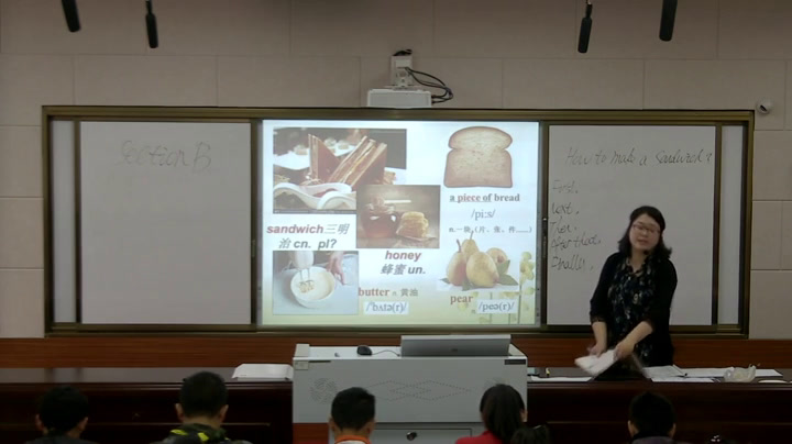 科普版英语八下 Unit 7 Topic 2《SectionB》湖北宋老师-省一等奖