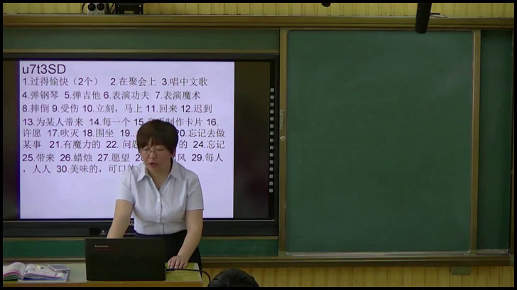 科普版英语七下 Unit 7 Topic 3《SectionD》河南老师-市一等奖