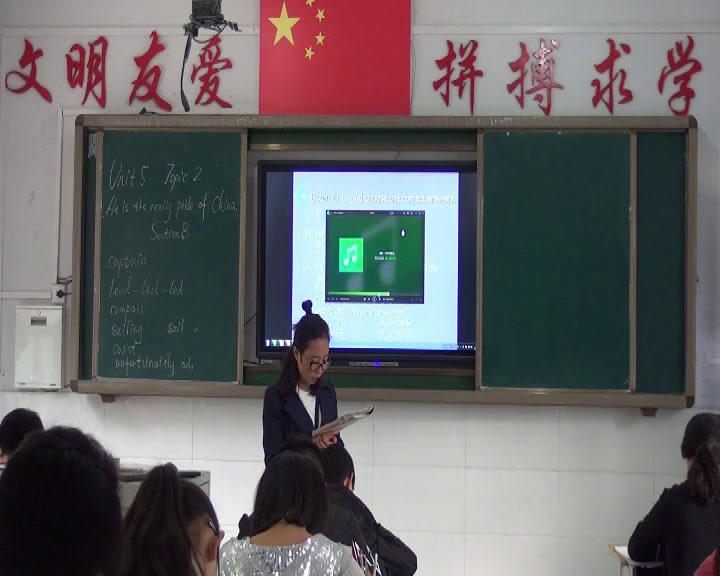 科普版英语九下 Unit 5 Topic 2《SectionB》湖北张老师-县级优课