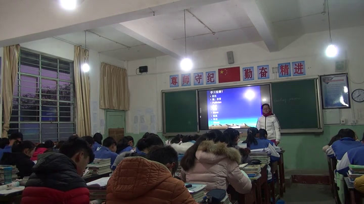 科普版英语九下 Unit 5 Topic 3《SectionC》云南番老师-县级优课