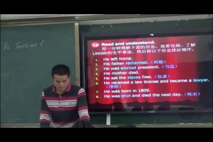 科普版英语九下 Unit 5 Topic 3《SectionC》广东老师-县级优课