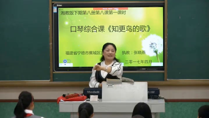 湘文艺版音乐四下《（演唱）知更鸟的歌》福建张老师-省一等奖