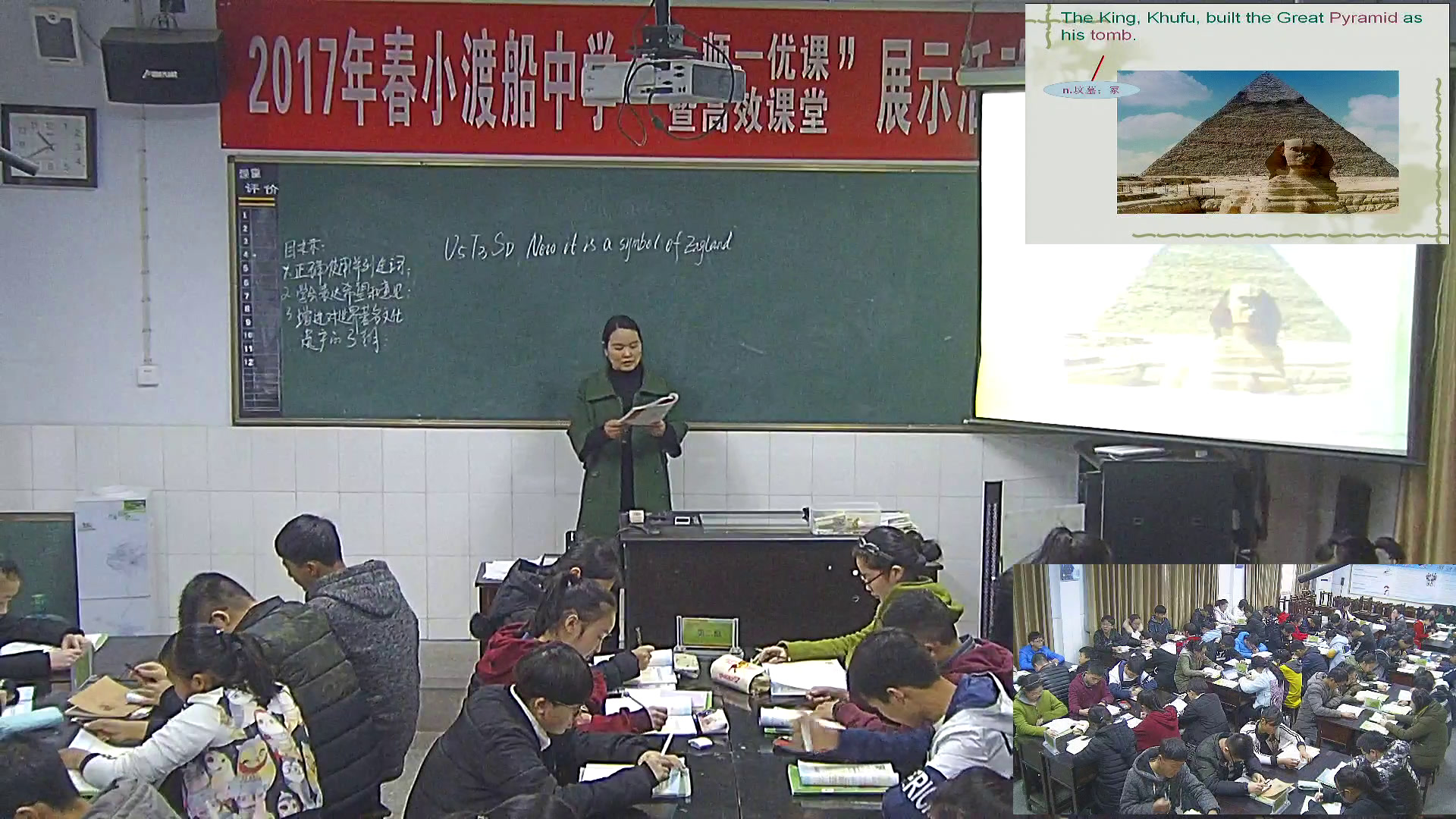 科普版英语九下 Unit 5 Topic 3《SectionD》湖北刘老师-县级优课