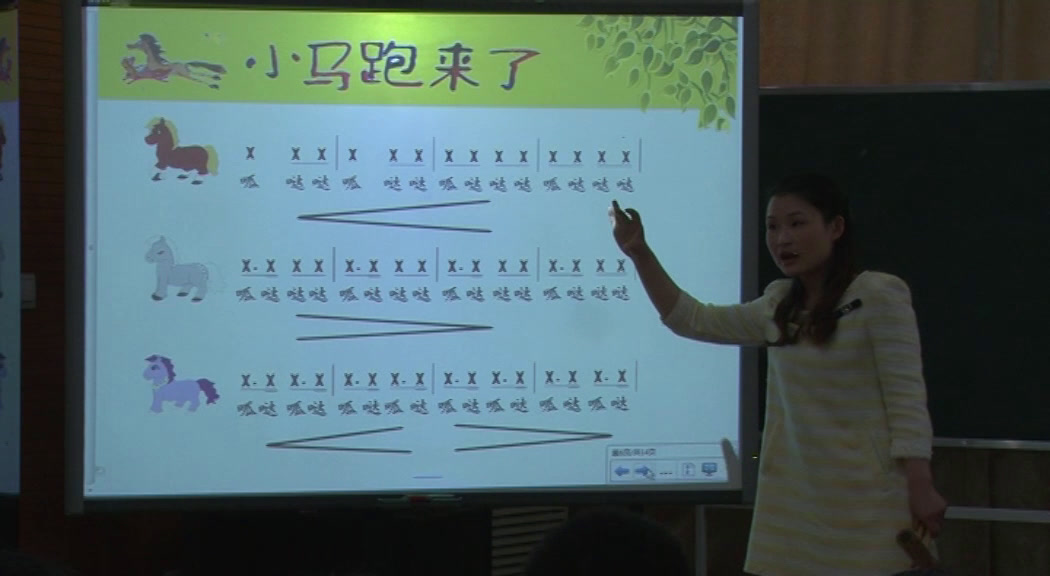 湘文艺版音乐四下《（读谱唱歌）可爱的羊群》安徽黄老师-全国一等奖