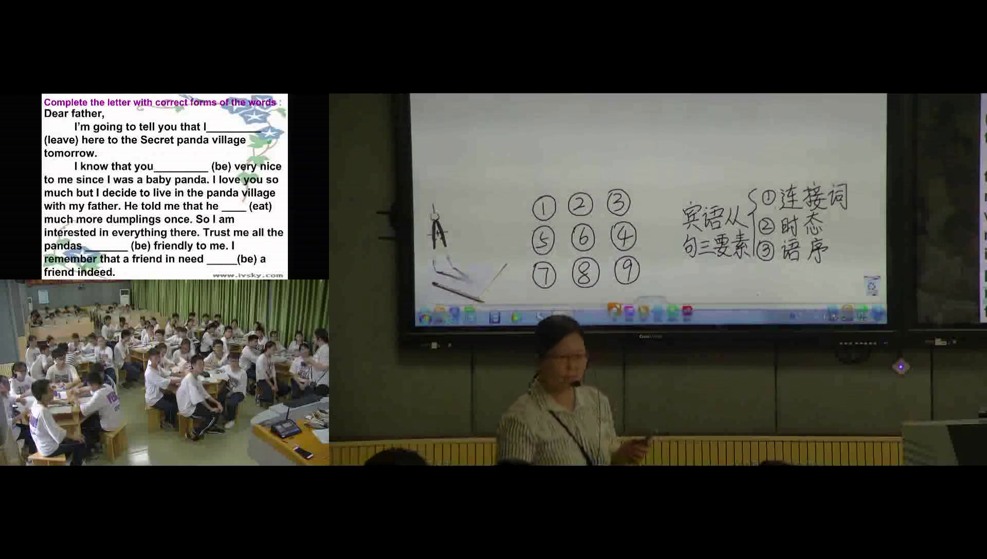 科普版英语九下 Unit 6 Topic 2《SectionA》广东温老师-市一等奖
