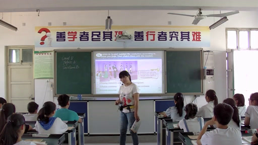 科普版英语八下 Unit 8 Topic 3《SectionB》河南李老师-市一等奖