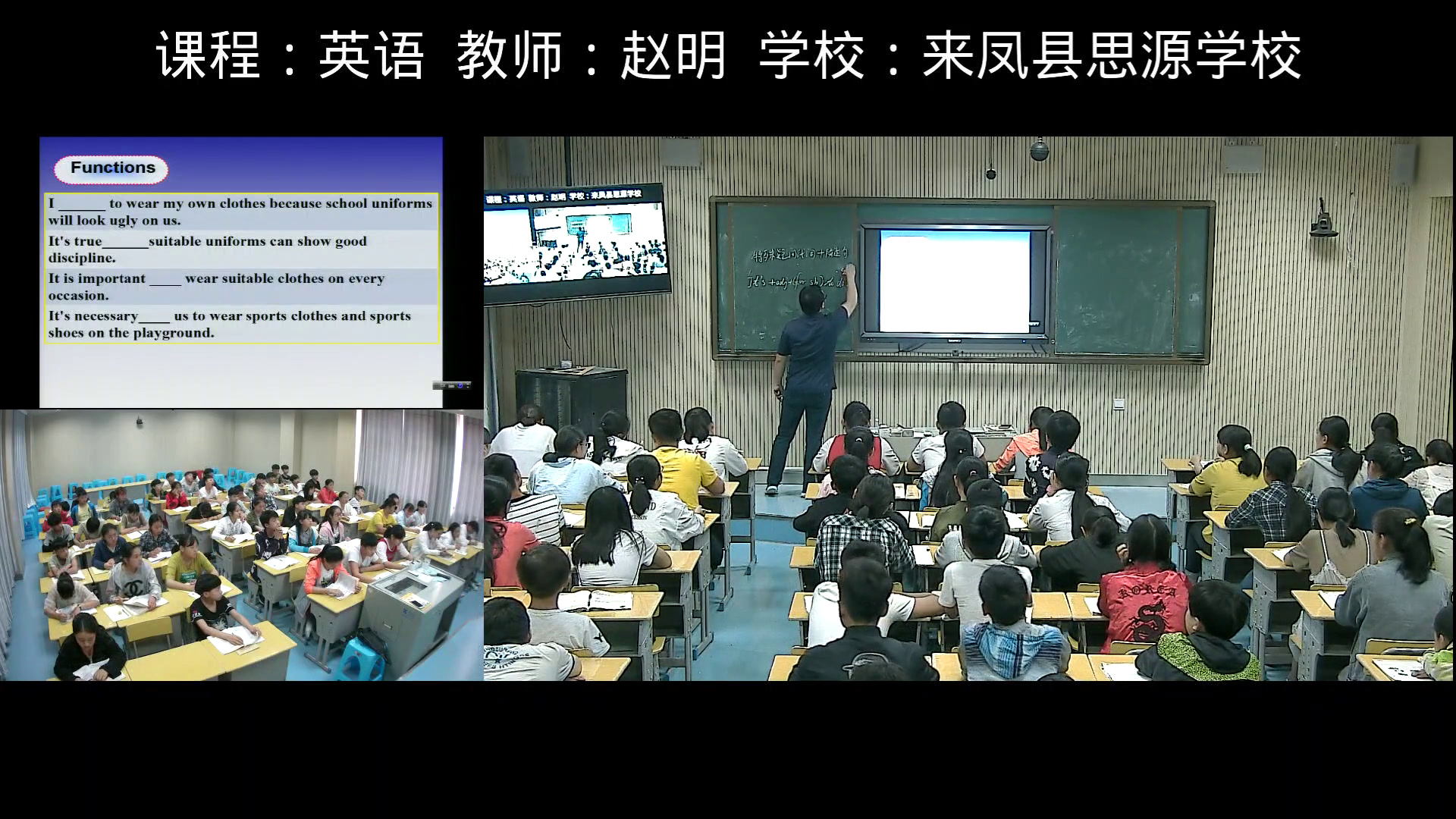 科普版英语八下 Unit 8 Topic 2《SectionD》湖北老师-县级优课